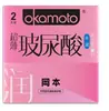 Los Condones Okamoto Son Todos Parte de la Serie 001, Ultralubricados, Ultradelgados, Platino Puro, Ultradelgados 003, Productos para Adultos para el Placer y la Planificación Familiar