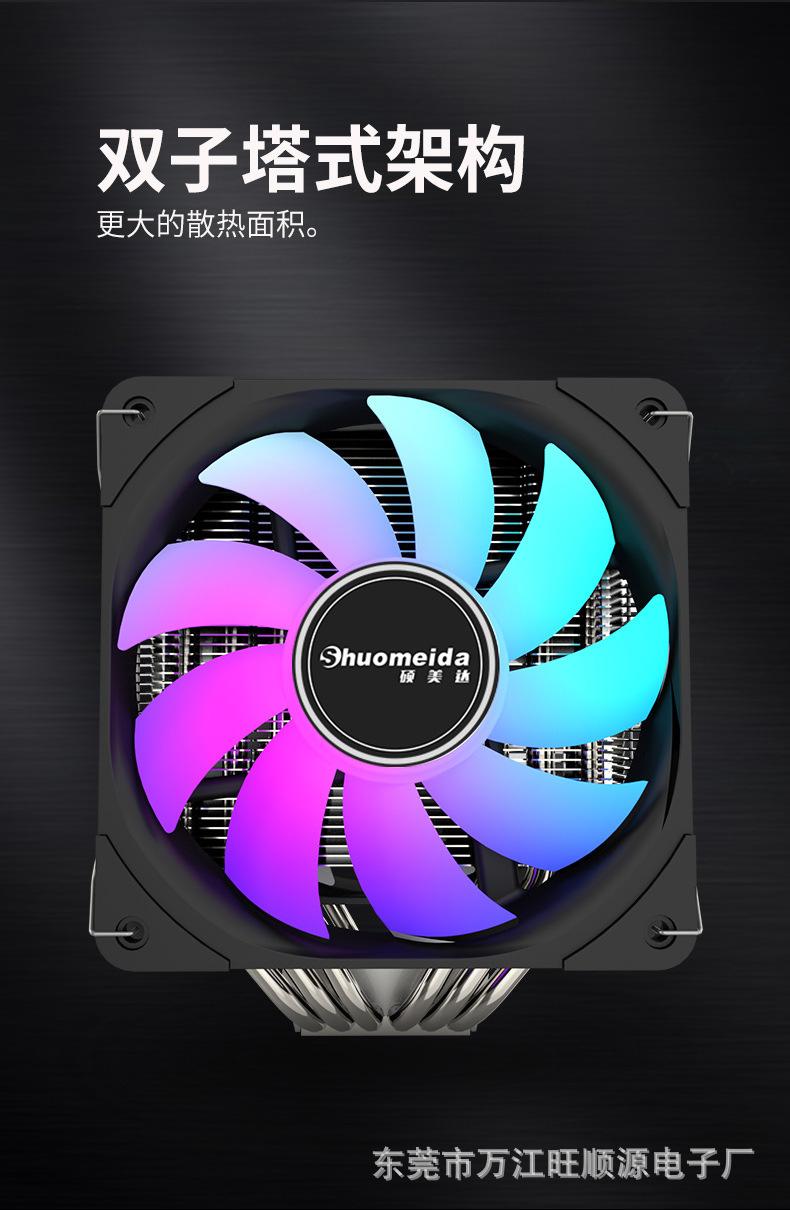 6管_02.jpg