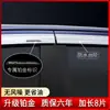 Tixinrui é Adequado para Isuzu D-Max Proteção de Chuva para Janela de Carro Modificação de Sobrancelha de Chuva Mu-X Escudo de Chuva Acessórios Externos