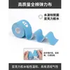 Vendaje de Doble Propósito para Fijación de Sondas Nasogástricas, Cinta Elástica de Alta Viscosidad, Venta Directa del Fabricante, Amigable con la Piel, Transpirable, Vendaje Adhesivo Sensible a la Presión, Uso Especializado