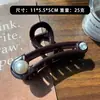 Nuevo Pinza Grande para el Cabello para Cabello Grueso, Pinza de Alta Gama de Nicho para la Parte Trasera de la Cabeza, Pinza de Tiburón de Moda para Mujeres