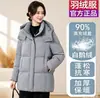 Chaqueta de Plumas de Ganso Blanco Auténtica de Gama Alta Estilo Nuevo 2026 Longitud Media para Mujer Engrosada Elegante con Capucha Desmontable Ropa Exterior Moderna