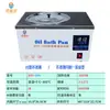 Banho de Óleo DXY-5H Laboratório Pequeno Display Digital Temperatura Constante Banho de Óleo Tanque Temperatura Ambiente + 5-300 C Múltiplas Especificações Disponíveis