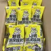 Nueces Peladas a Mano del Profesor Guo Nueces de Piel Fina 185 de Xinjiang Sabor Herbal Caja de Regalo 2.5kg Snacks para Mujeres Embarazadas Frutos Secos