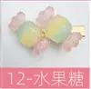 Pinzas para el Cabello de Celebridad de Internet por 1 Yuan, Pinzas para el Cabello al por Mayor, Accesorios para el Cabello, Tocado, Modelos Nuevos de Fabricantes, Artículos Pequeños de Pinzas para el Cabello, Venta al por Mayor de Pinzas para el Cabello