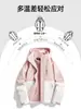 Chaqueta de Exterior Súper Elegante Woodpecker para Mujer 2025 Nuevo Otoño e Invierno Cortavientos Impermeable Abrigo Tres en Uno para Parejas