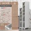 Gabinete de Almacenamiento Tipo Cajón para Huecos de Refrigerador de Cocina de 14 cm, Gabinete Ultra Angosto de 18 cm de Ancho, Estante de Gabinete para Utilización del Espacio en Huecos