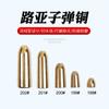 Seis gatos Luya Yuantou Grupo de pesca Dezhou Colgante de cobre Grupo de pesca Anzuelo de manivela Colgante de pez Contrapeso Accesorios para equipo de pesca al por mayor