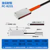 Sensor de Fibra Óptica de Matriz Reflexión Difusa/Barrera de Luz Transmitida Sensor de Rejilla Detección de Área Interruptor Inductivo Fotoeléctrico