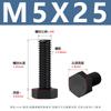 Tornillos Externos Hexagonales de Nylon Din933 Tornillos de Plástico Aislados Negros Tornillos de Plástico Serie M3-M8