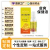 Processamento OEM de spray para cuidados com os pés, spray fresco à base de plantas para uso externo, fabricante de cuidados para corpo e pés marca própria