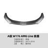 Adequado para Mercedes-Benz Classe A W176 Linha Amg A45 2013-2018 Lábio Frontal Integrado e Spoiler Frontal Modificação Externa