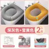 Almofada de Vaso Sanitário Espessa Almofada de Vaso Sanitário Doméstica Universal para Todas as Estações Lavador de Vaso Sanitário Manga de Vaso Sanitário