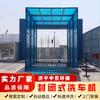 Máquina de Lavar Rodas Plataforma de Lavagem para Obra Estação de Lavagem de Carros Zhongjing 100t Máquina de Lavar Carros Fechada Lavagem Eficiente