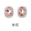 Hebilla ovalada de cristal de oro de 14 quilates, borde de garra de cristal, taladro cosido a mano, material de accesorios de diamantes para vestido de novia DIY