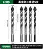 Taladro Eléctrico Bosque Verde Broca Rey para Vidrio y Cemento Broca Triangular Especial para Concreto Herramienta de Aleación Azulejo