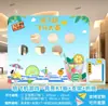 Festival Chongyang Jardim de Infância Painel de Assinatura para Atividade de Integração ao Ar Livre Adereços para Jogo de Lançamento de Saquinhos de Feijão Painel KT de Fundo para Planejamento de Casamento