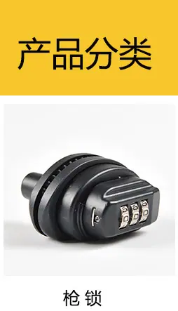 1688产品切片_02