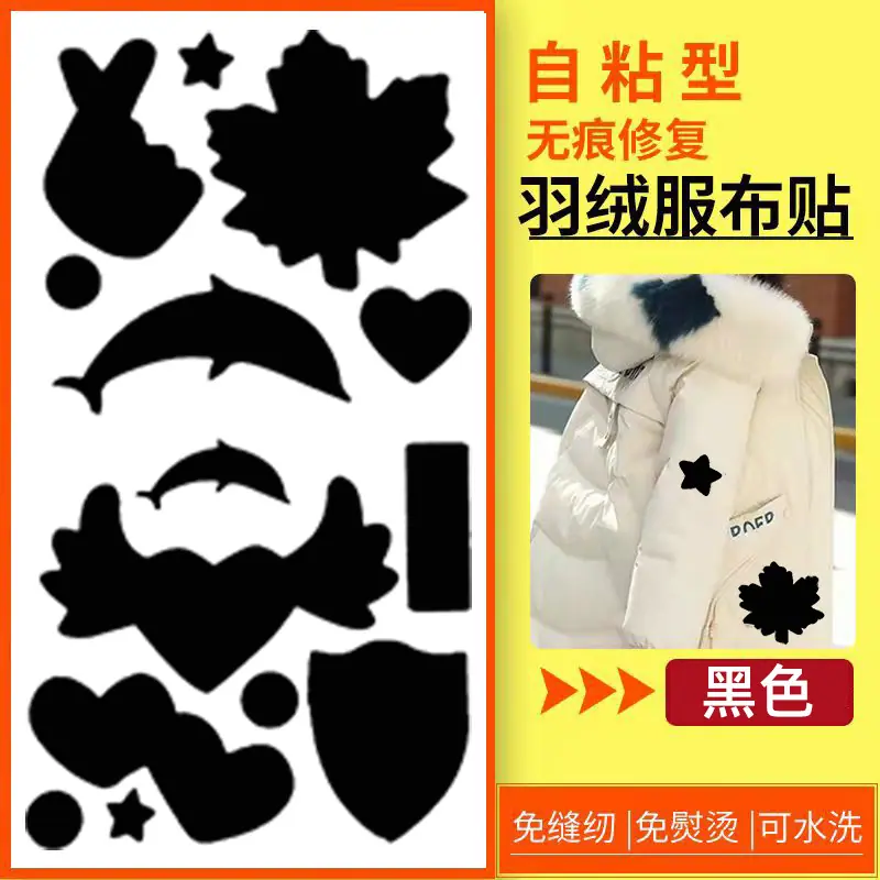 黑色