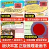 Revista em quadrinhos Detective Conan romance de mistério infantil livros de histórias para crianças livros de leitura extracurricular para alunos do ensino fundamental genuíno