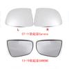 Adecuado para Kia Carens Carens 07-19 con lente de reversa calefactable Reemplazo de espejo retrovisor