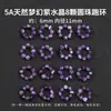 Anéis de corrida de ametista natural 4mm 6mm contas redondas anéis de corrida para joias, colares, acessórios DIY, anéis de corrida de cristal atacado