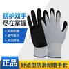 Procesamiento y Personalización de Guantes con Pantalla Táctil Mismo Estilo 3m, Guantes de Protección Laboral, Guantes de Espuma de Nitrilo Antideslizantes y Resistentes al Desgaste para Industria Ligera, Personalización