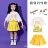 Disfraces de Actuación para Niños para el 1 de Junio, Uniformes de Clase de Jardín de Infancia, Disfraces de Coro y Danza, Disfraces de Porristas para Escuela Primaria