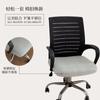 Cojín de asiento de oficina, funda de cojín para silla de computadora, universal, grueso, elástico, antipolvo