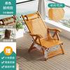 Silla Reclinable al por Mayor Silla Mecedora Plegable para Descanso de Almuerzo Adulto Balcón Hogar Silla de Ocio Perezosa para Ancianos Sala de Estar Siesta Bambú