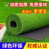 Alfombra de césped artificial de simulación de la Torre Verde de Guangzhou, césped para jardín de infantes, césped para bodas, césped al aire libre, venta al por mayor