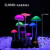 Decoraciones Artificiales para Acuario: Flores de Loto, Hojas de Loto, Coral Falso Fluorescente de Silicona Luminosa Submarino, Paisajismo para Acuarios Hongos Coloridos