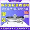 Detector de Metales Impermeable de Múltiples Sondas de Plástico, Máquina Detectora de Metales para Línea de Producción de Alimentos Congelados, Detector de Metales de Alta Precisión