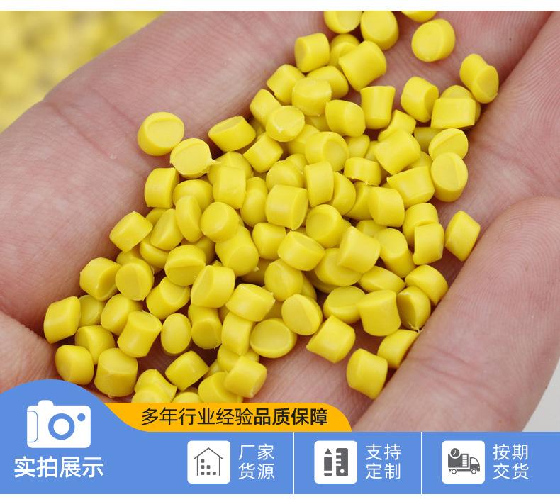 PVC刹车线原材料颗粒_15.jpg
