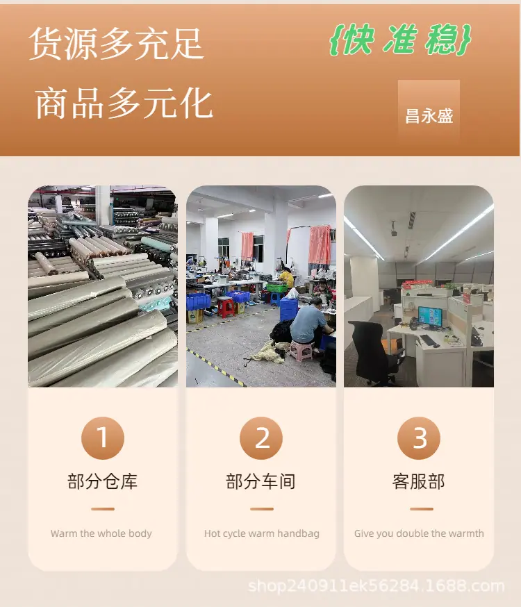 涤纶袋