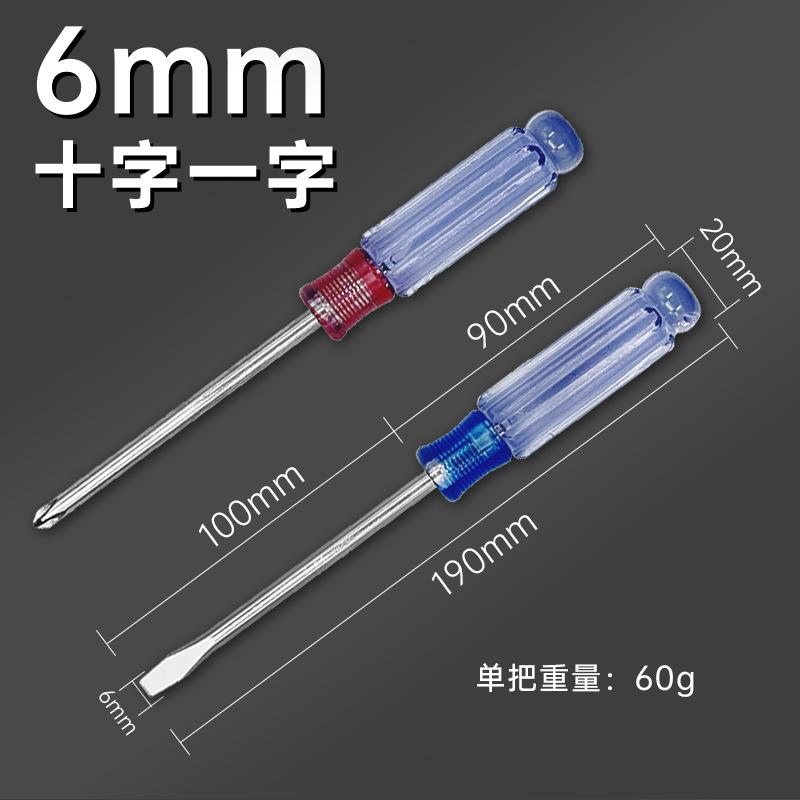 水晶详情页合集_06.png