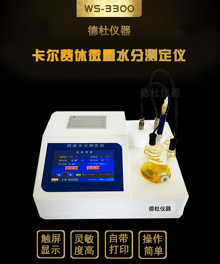 1详情页
