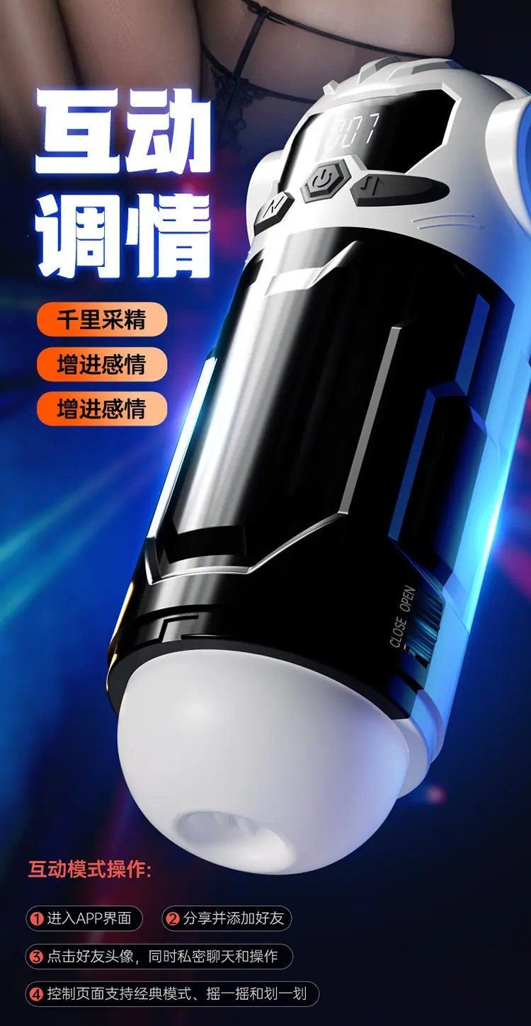 妖小姬飞机杯_08.jpg