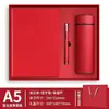 Conjunto de caixa de presente com caderno A5 de couro macio personalizado, bloco de notas executivo, copo térmico, agenda escolar, logotipo da empresa