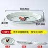 Louça de melamina, design de galo antigo, prato oval para peixe de hotel, prato de cozimento criativo para restaurante e barraca de comida, plástico comercial