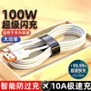 Cable de Datos de Carga Súper Rápida 10A/7A/6A Adecuado para Huawei mate Honor pro60 Cable de Carga para Teléfono Móvil Cable de Carga Rápida