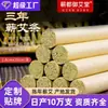 Qizhong Medicina China Salón de Ajenjo Wholesale Esponja de Ajenjo Qizhong Palillos de Ajenjo Li Shizhen Hecho a Mano Qichun Ajenjo Papel Xuan Moxibustión Hojas de Ajenjo Palillos de Ajenjo