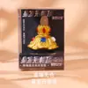 [Coleção] Museu Arqueológico Pinóquio Museu Nacional da China Ímãs de Geladeira Culturais e Criativos Ímãs Magnéticos de Resina Presentes Relíquias Culturais Ímãs de Geladeira