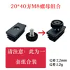 M6 M8 M10 Tapón de Tuerca Cuadrada de Plástico para Tubo, Tapón de Tubo con Tuerca Embebida, Funda para Rueda, Base Ajustable de Acero Inoxidable, Antideslizante
