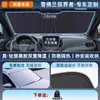 Chevrolet Malibu XL Cruze Cruze Parasol para Coche Cortina Parasol Delantera Tablero Aislamiento Térmico Cubierta de Paraguas