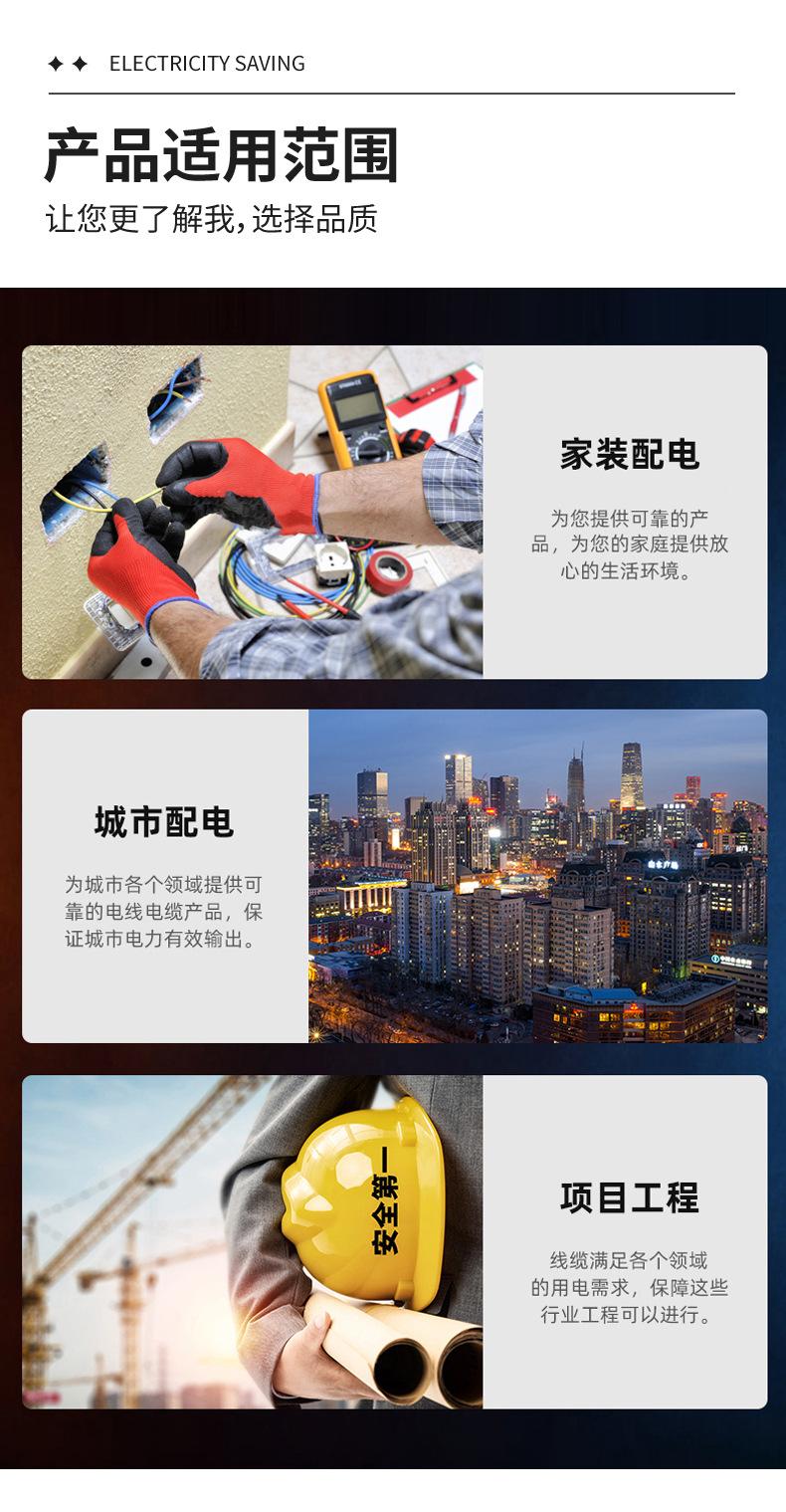 详情页_24