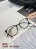 Versión Coreana Tr Titanio Puro 8g 49 Montura Cuadrada Pequeña Gafas para Miopía para Mujeres, Se Pueden Equipar con Monturas de Gafas con Graduación Anti-Luz Azul