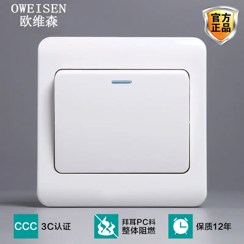 一开