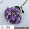 Filme Hortênsia 3D Sensação de Mão Hortênsia Coreano Salão de Casamento Flor Parede Flor Obra de Arte Flor de Seda Estrada Decoração de Boas-Vindas Flor Falsa
