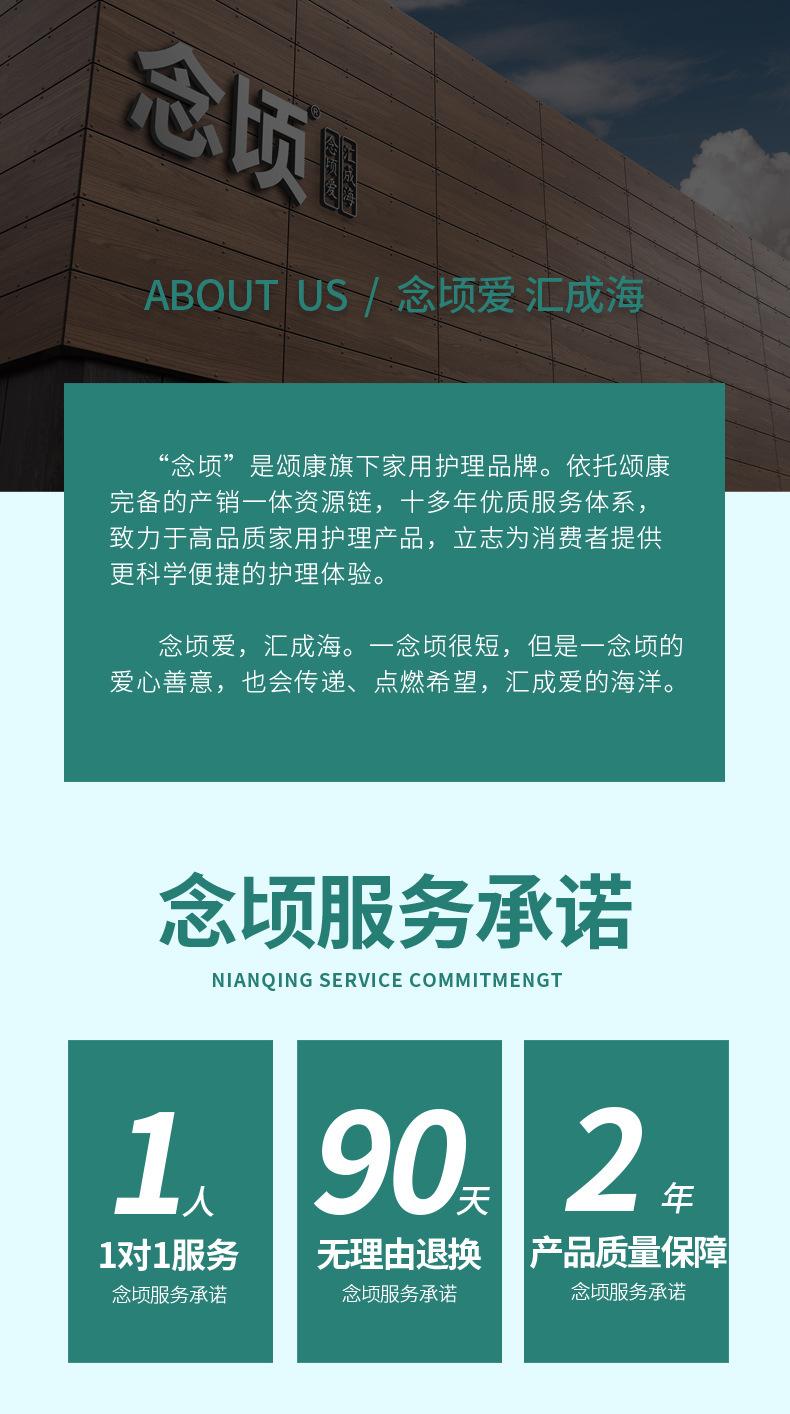 详情_17